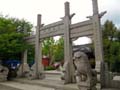 	Lan Su Chinese Garden Front Gateway